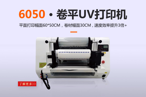 水晶標(biāo)打印機(jī)可以打印那些產(chǎn)品呢？