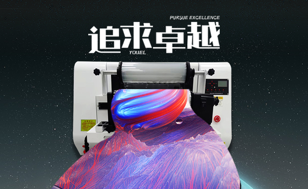 水晶標UV打印機轉印貼打印機省時省力