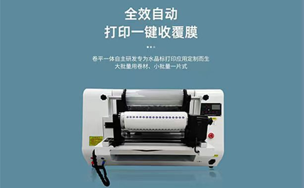 UV打印機(jī)是什么樣的設(shè)備？