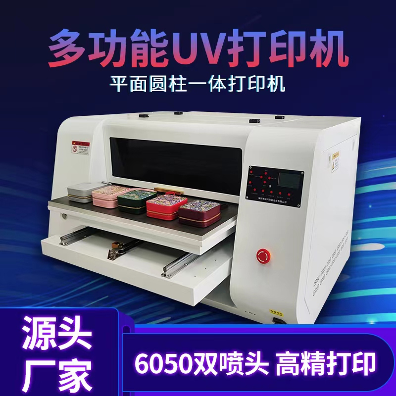 夏季UV打印機(jī)保養(yǎng)的6個注意事項，你學(xué)會了嗎？