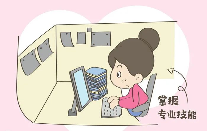 專業(yè)技能.png 專業(yè)技能.png