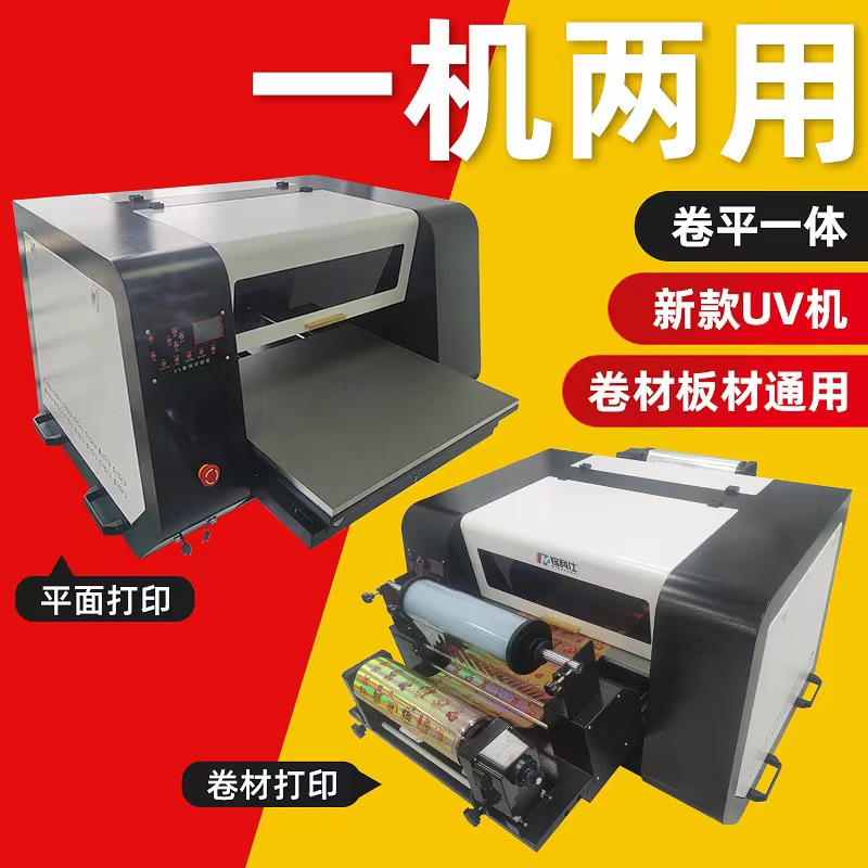 中秋月餅禮盒個性定制LOGO，一臺UV打印機就能搞定，操作簡單，一鍵打印