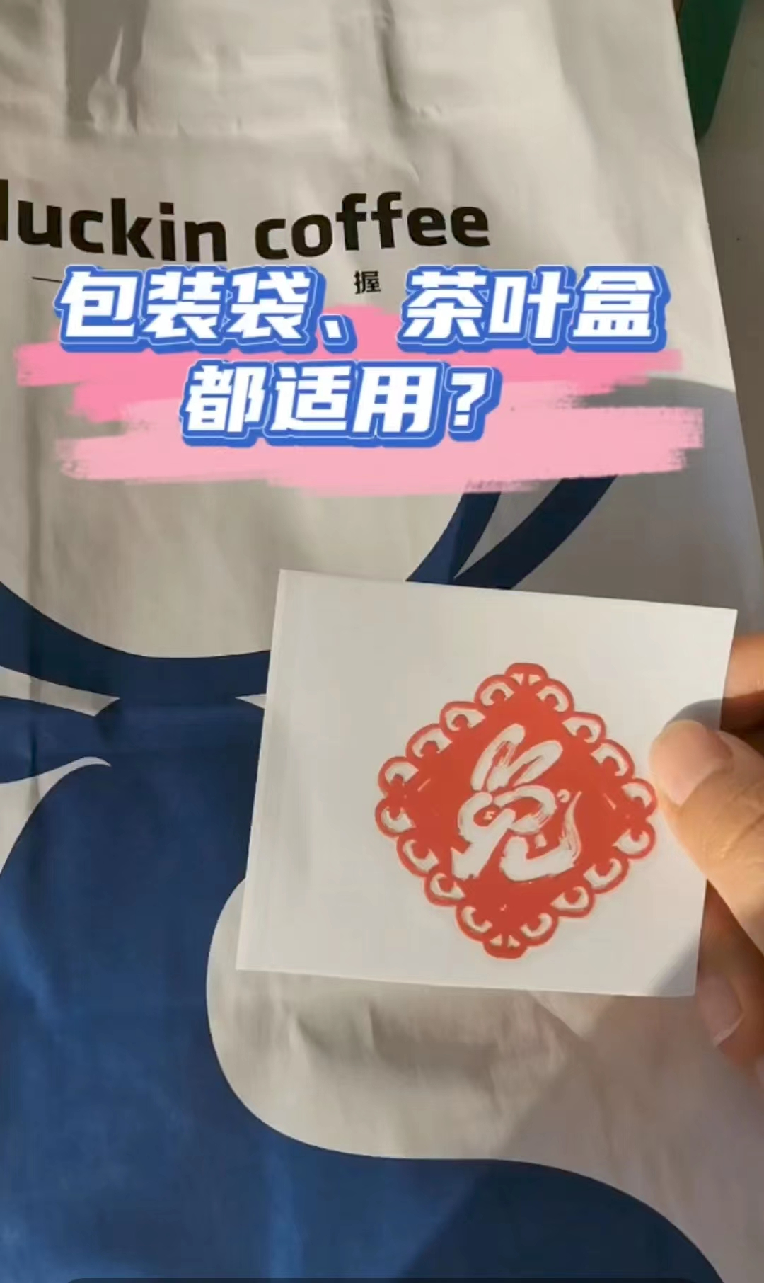 禮品袋子、安全帽、工藝品、木材、塑膠等產(chǎn)品裝飾轉(zhuǎn)印貼花
