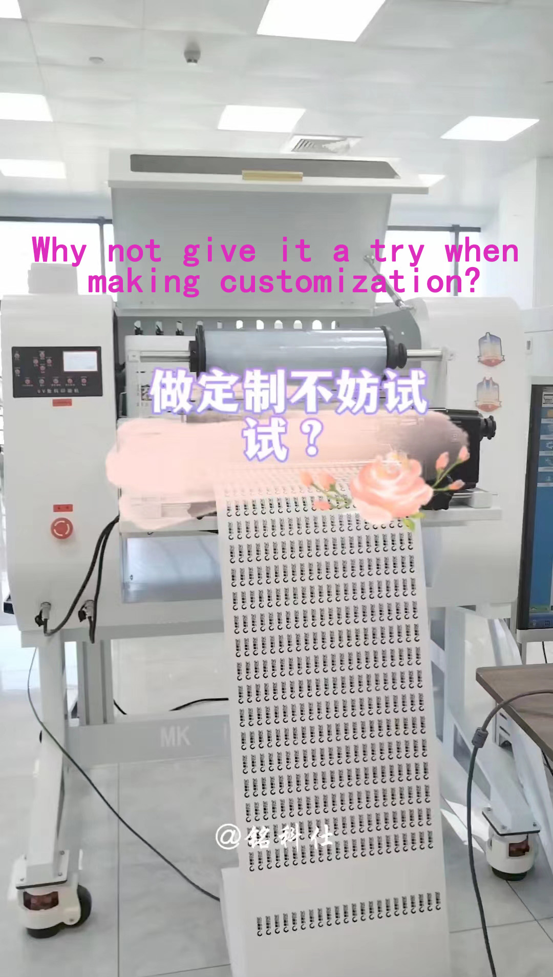 水晶標(biāo)打印機 做定制款，24小時無人員看守，操作簡單，可打平面、卷材、圓柱體一機三用設(shè)備