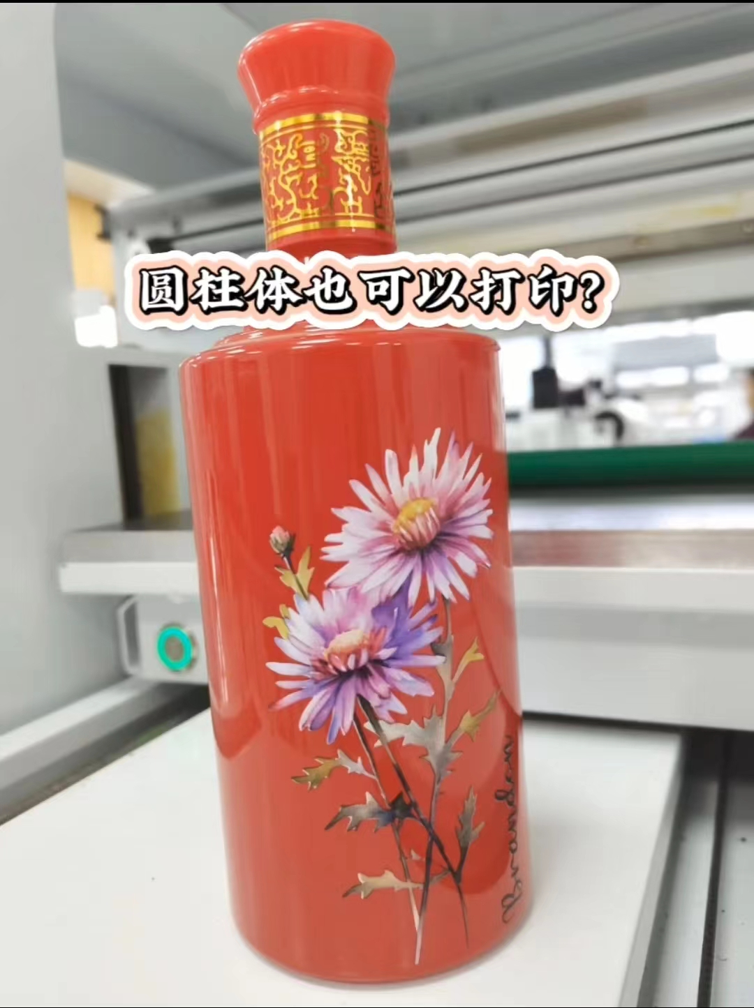 不受材料限制?？梢栽谝恍┏Ｒ?guī)廣告材料進(jìn)行打印，也可以在玻璃、水晶、手機(jī)殼、PVC、亞克力、金屬、塑料、石材、板材、皮革等比較特殊材料的表面，進(jìn)行彩色照片級(jí)打印。