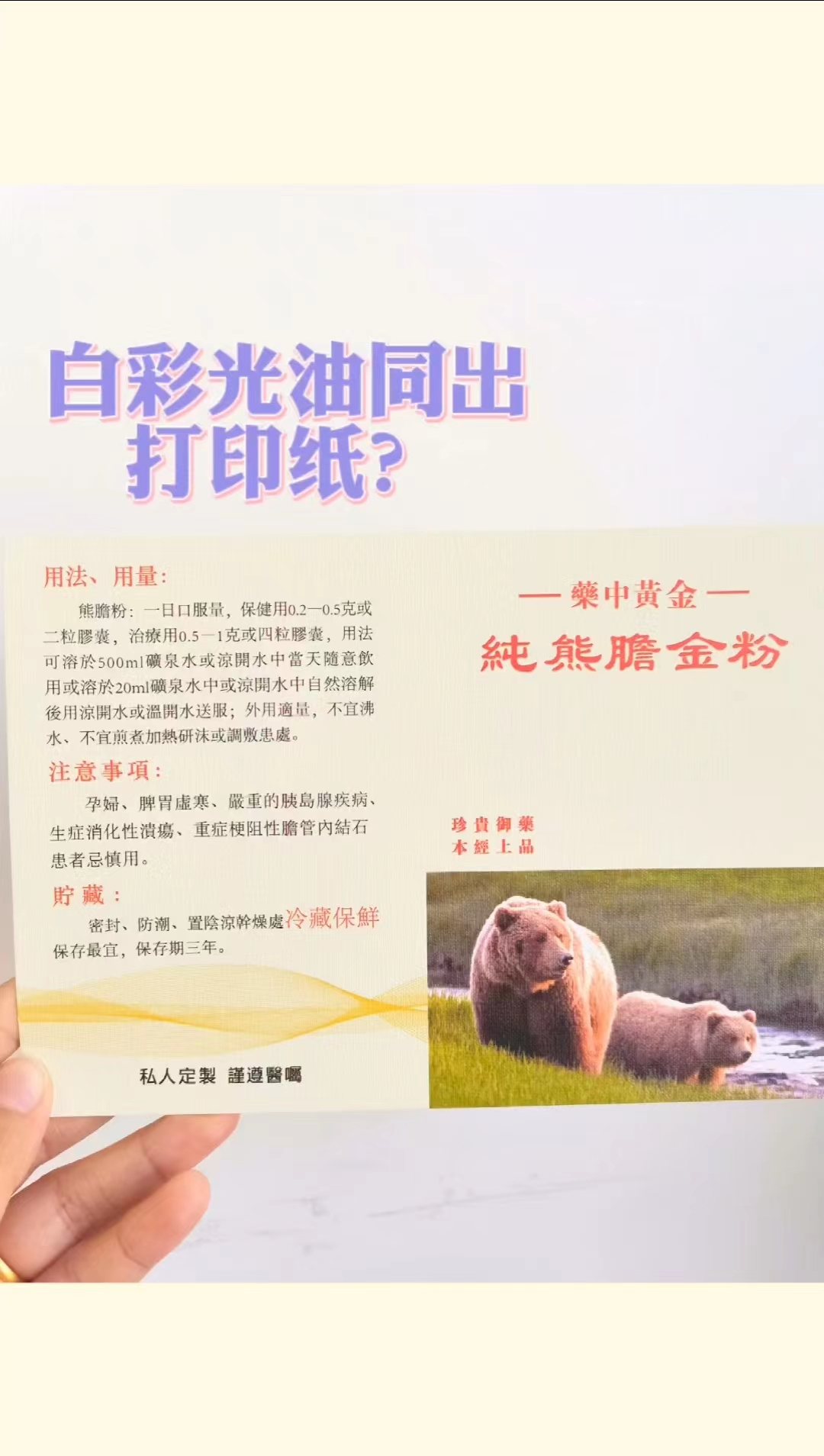 uv打印，能夠印刷不同材料，能夠讓您的印刷材料不再受限制